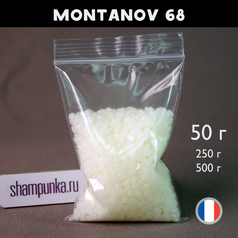 Montanov 68 (Монтанов 68) - неионогенный эмульгатор